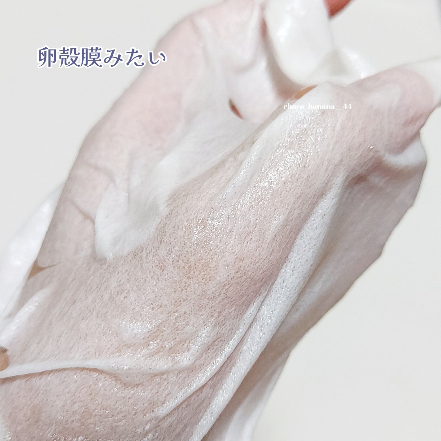 BADECASIL DERMASEAL MASK/23years old/シートマスク・パックを使ったクチコミ(6枚目)