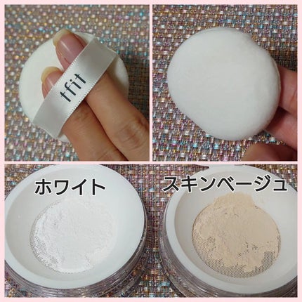 トランスルーセントセットフィニッシングパウダー/TFIT/ルースパウダーを使ったクチコミ(2枚目)