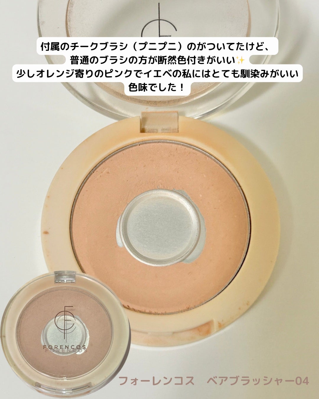 スタイリングアイゾーンコンパクト/LUNASOL/アイシャドウパレットを使ったクチコミ(5枚目)