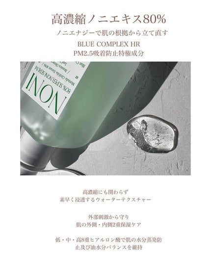 グリーンカーミングセラムミスト/Free Moment /ミスト状化粧水を使ったクチコミ(5枚目)