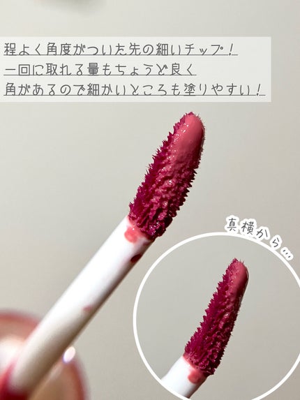 ジェリーイングヌードグロス/Laka/リップグロスを使ったクチコミ(4枚目)