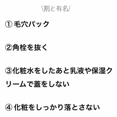 おうちdeエステ 肌をなめらかにする マッサージ洗顔ジェル/ビオレ/その他洗顔料を使ったクチコミ（2枚目）