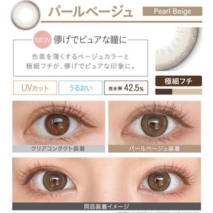 エバーカラーワンデー ナチュラル/エバーカラー/ワンデー(1DAY)カラコンを使ったクチコミ(2枚目)