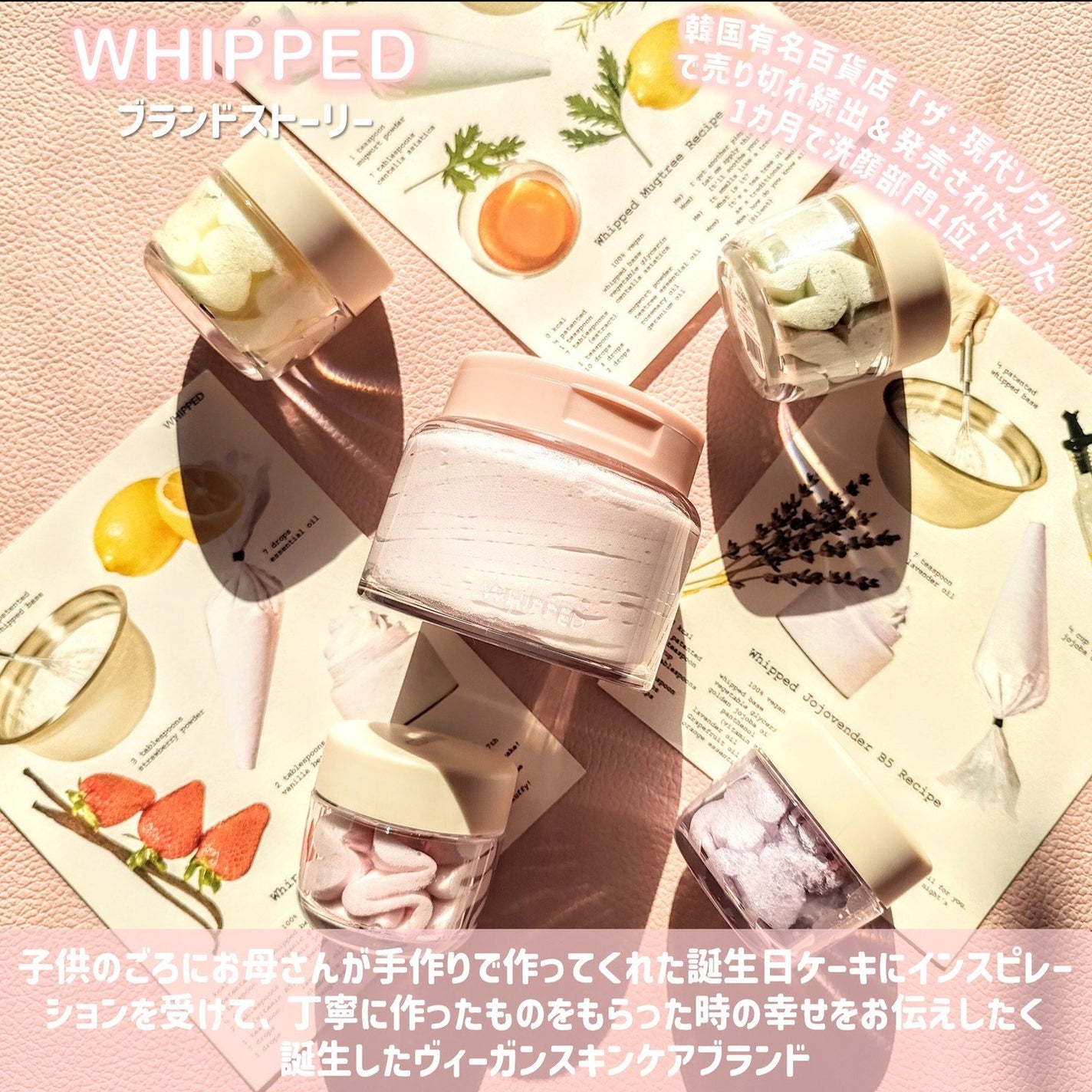 ヴィーガンパッククレンザー/WHIPPED/洗顔フォームを使ったクチコミ(7枚目)
