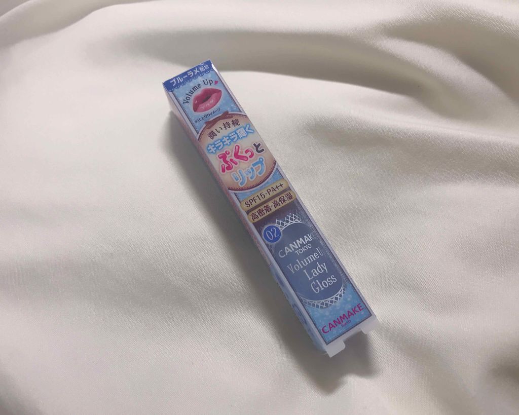 ボリュームアップレディグロス/キャンメイク/リップグロスを使ったクチコミ（1枚目）