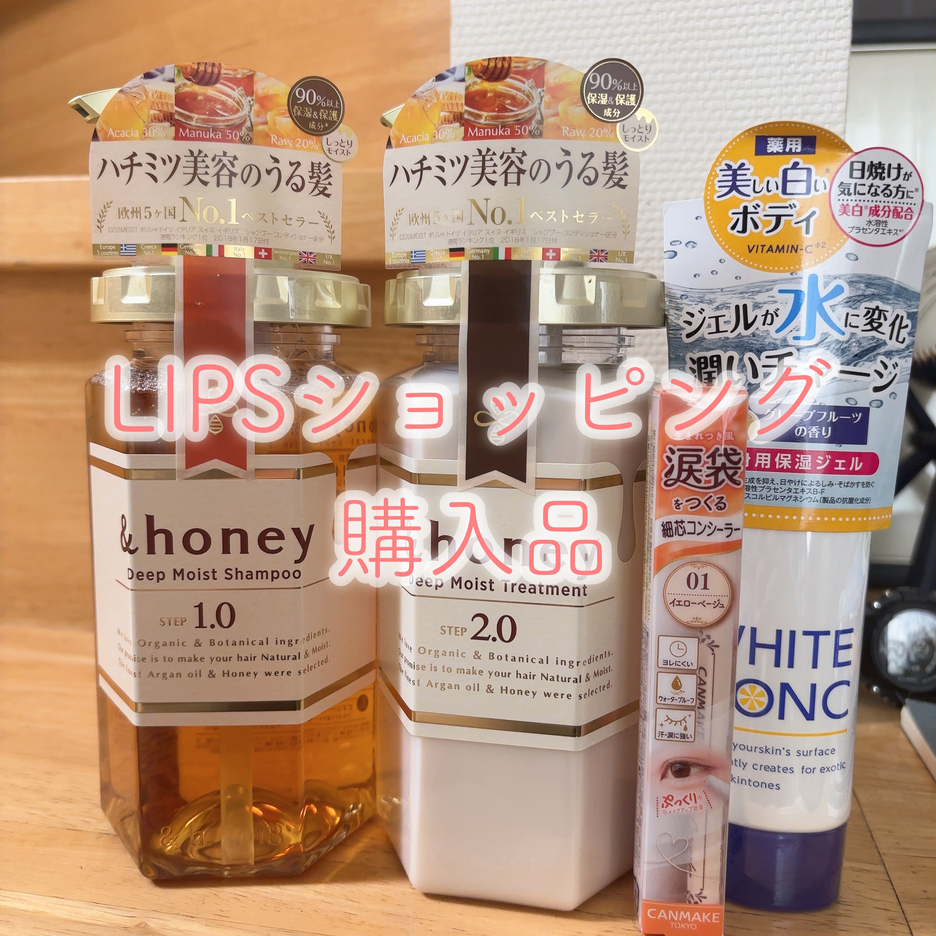ディープモイスト シャンプー1.0／ヘアトリートメント2.0/&honey/市販シャンプーを使ったクチコミ（1枚目）