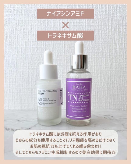 アラサー美容マニア | 化粧品検定1級 on LIPS 「@stay.b_ ◀︎アラサーおすすめコスメはこちら!\成分が..」(8枚目)