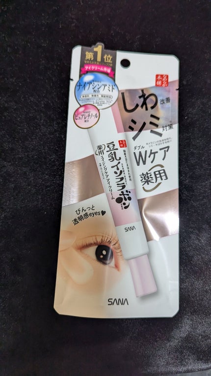 ホルモンクリーム/クラブ/フェイスクリームを使ったクチコミ(4枚目)