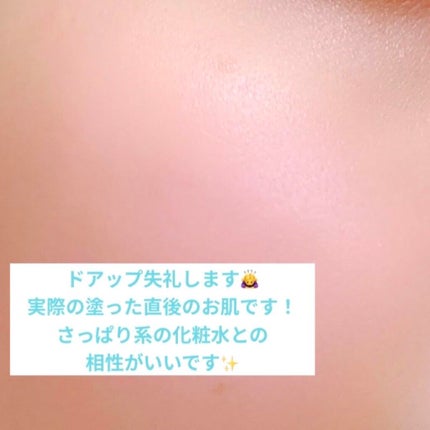 CICA ケアクリーム/BEAUSTA/フェイスクリームを使ったクチコミ(3枚目)