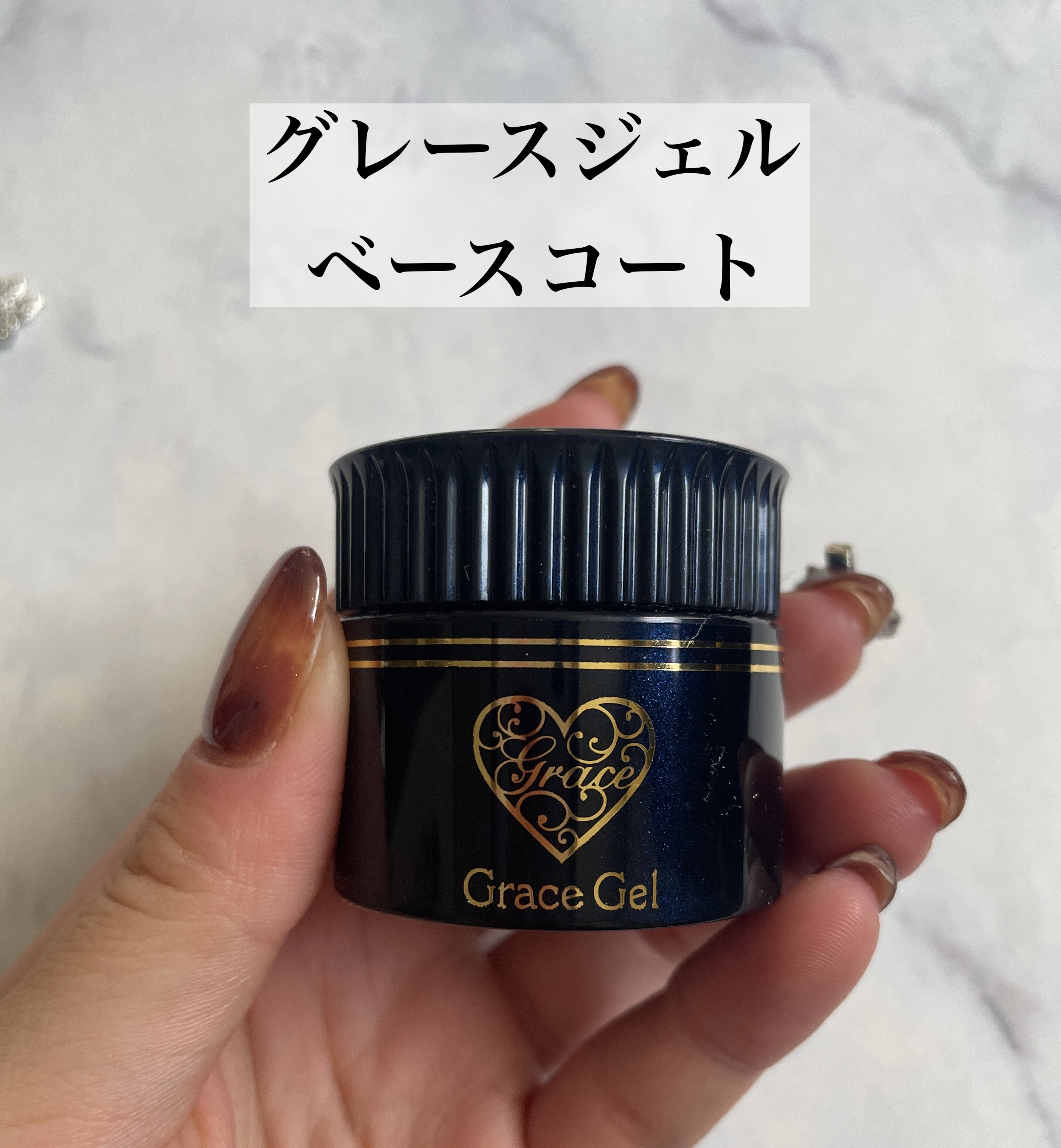 ジェルネイル GML10 ヴェール/ジェルミーワン/ジェルネイルを使ったクチコミ（3枚目）