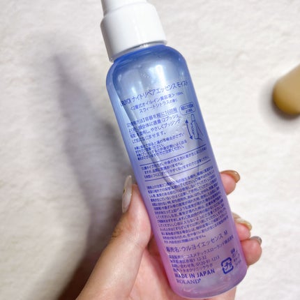 ナイトリペアエッセンス モイスト/URUYOI /美容液を使ったクチコミ(3枚目)