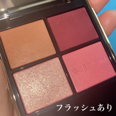 オンブル ジェ N゜530 マジェスティック ローズ/GUERLAIN/アイシャドウパレットを使ったクチコミ（3枚目）