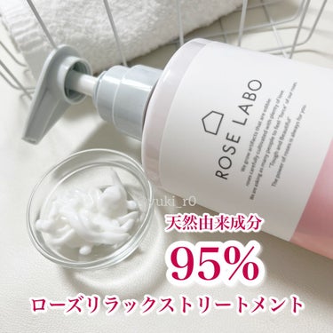 ローズリラックスシャンプー&トリートメント シャンプー&トリートメントセット 各500ml/ROSE LABO/シャンプー・コンディショナーを使ったクチコミ（3枚目）