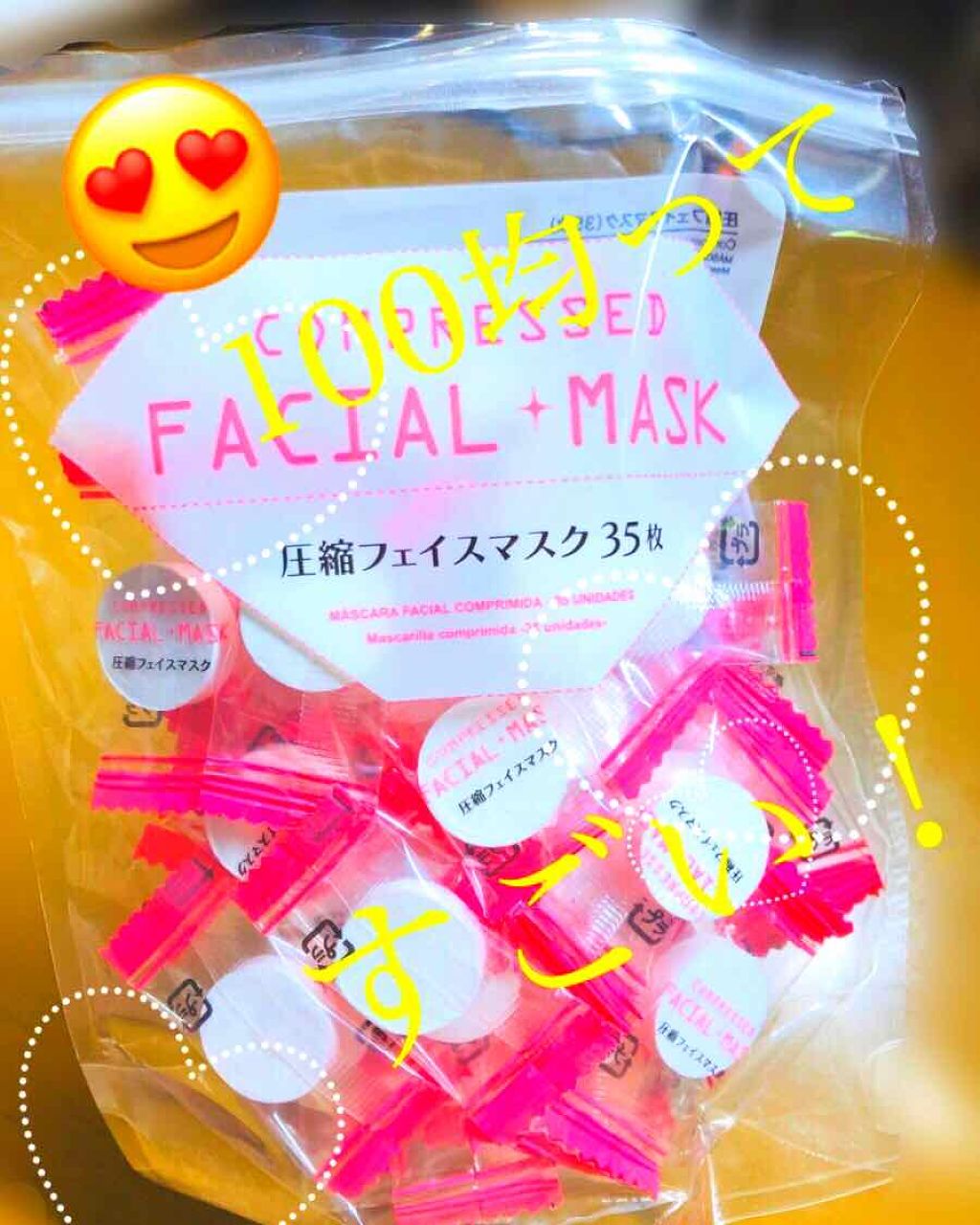 ハトムギ化粧水(ナチュリエ スキンコンディショナー R )/ナチュリエ/化粧水を使ったクチコミ(1枚目)