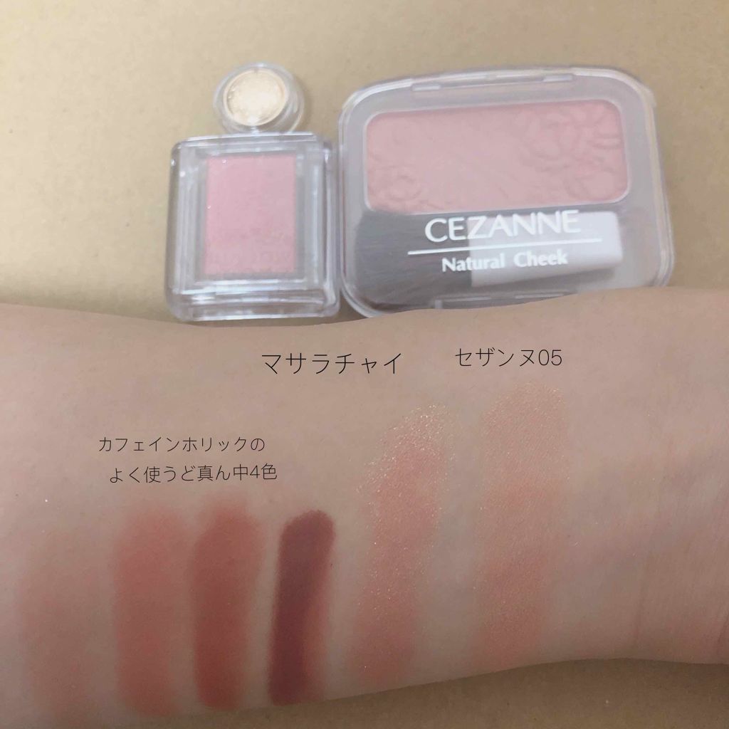 ナチュラル チークN/CEZANNE/パウダーチークを使ったクチコミ(3枚目)
