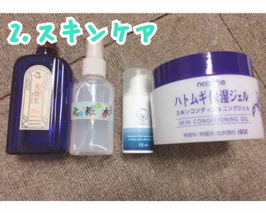 明色 美顔水 薬用化粧水/美顔/化粧水を使ったクチコミ（3枚目）