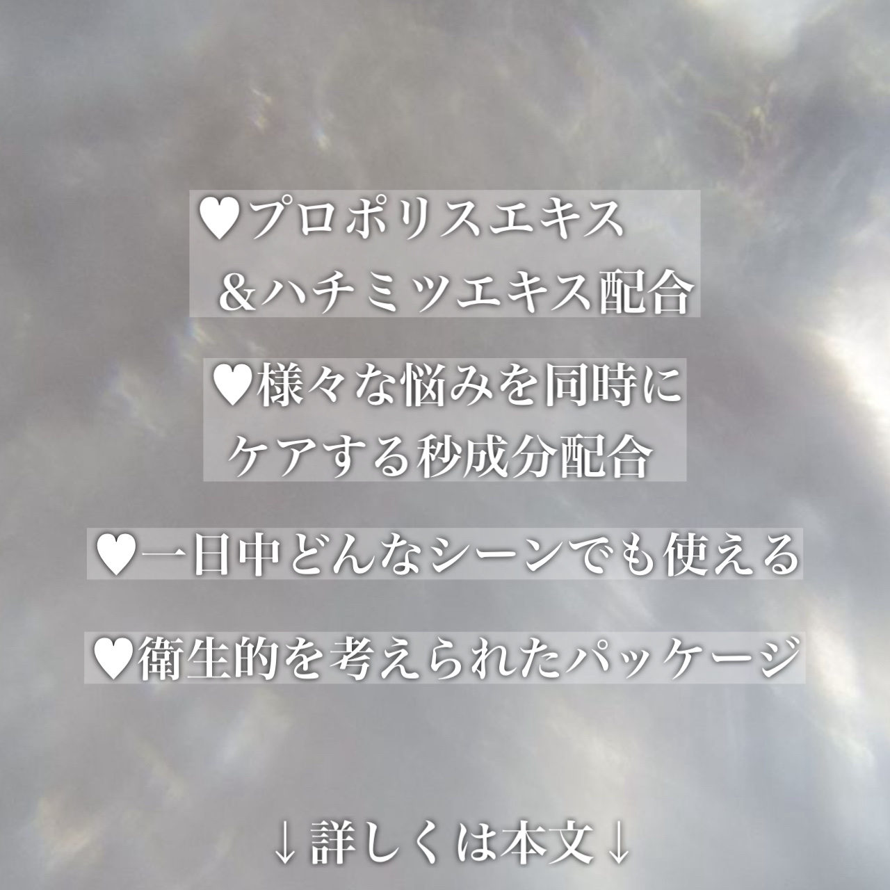 プロポリス リップセリン/CNP Laboratory/リップバームを使ったクチコミ（3枚目）