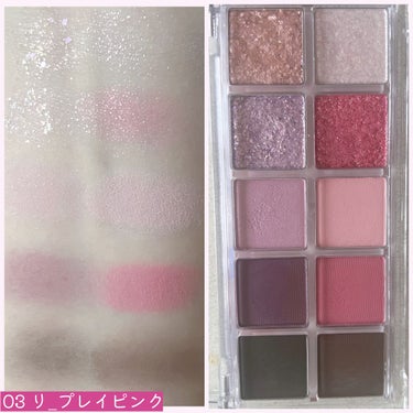 シーズナルブレンディングアイシャドウパレット 03 Re_Play Pink/Peach C/アイシャドウパレットを使ったクチコミ（3枚目）