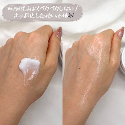 美白 うるおい ジェル/ちふれ/オールインワン化粧品を使ったクチコミ(7枚目)