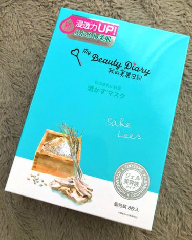 私のきれい日記 酒かすマスク （ジェル美容液タイプ）

なんだかこれ…リニューアルした？？なんか前とパッケージが違うんだけど…

使い心地やシートの質に関しては、前にレビューしたのとかわらなかったです。