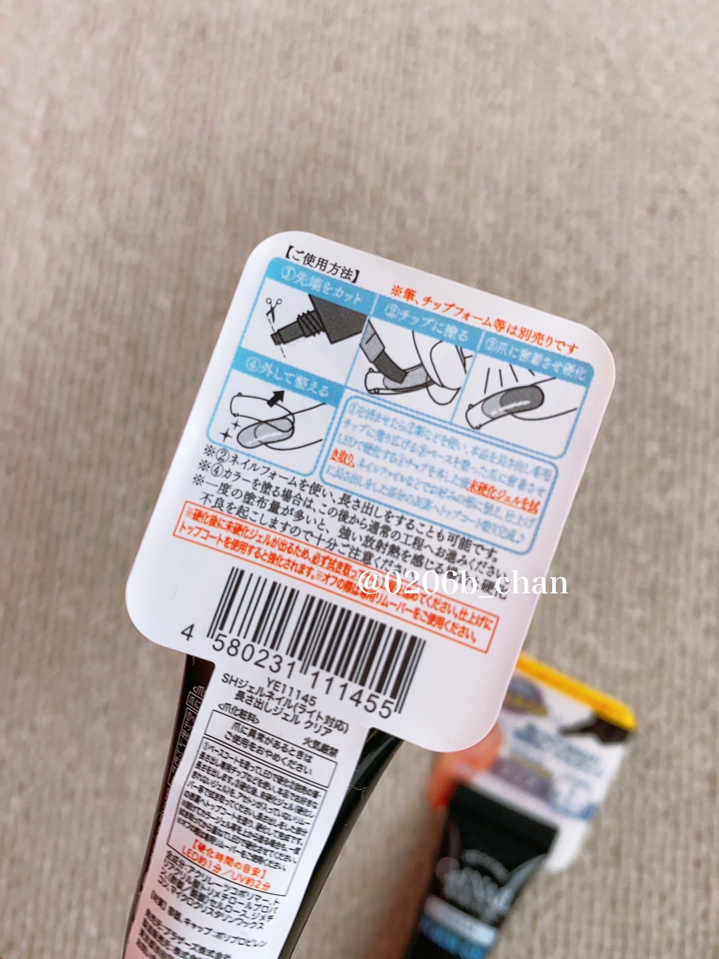 ジェルネイル/セリア/ジェルネイルを使ったクチコミ(2枚目)