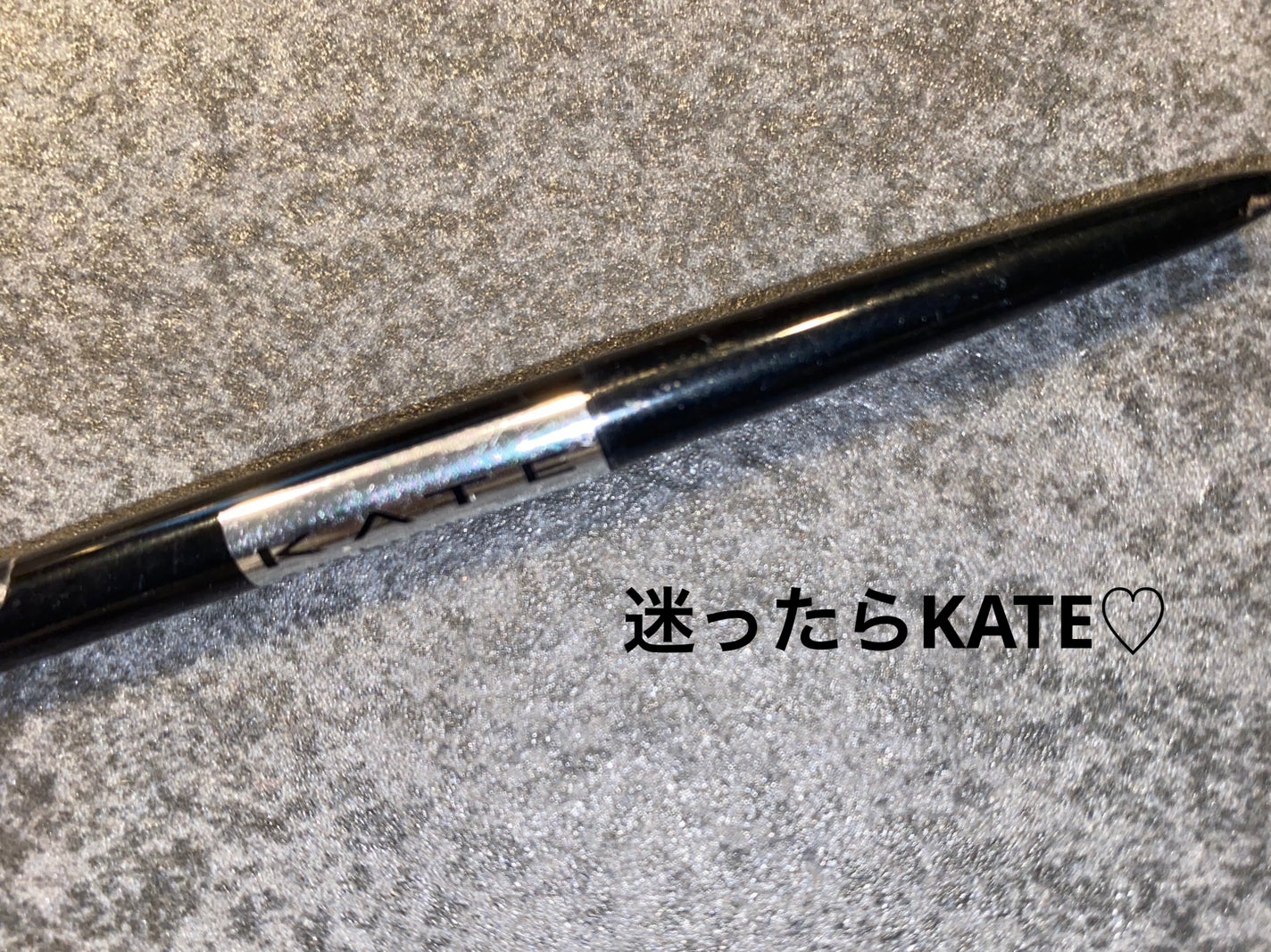 アイブロウペンシルZ/KATE/アイブロウペンシルを使ったクチコミ(1枚目)