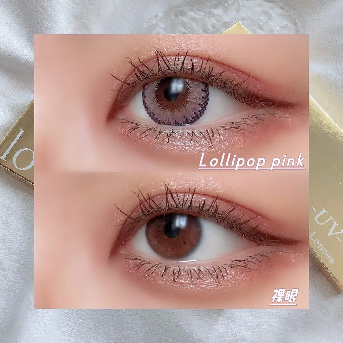 ショコラスウィート アイズ/リンメル ロンドン/アイシャドウパレットを使ったクチコミ(3枚目)