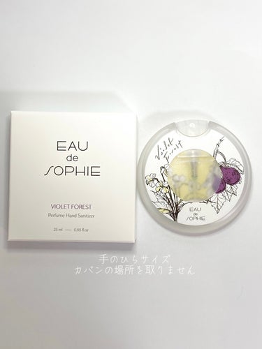 パフュームハンドサニタイザー/EAU de SOPHIE/香水(レディース)を使ったクチコミ（2枚目）