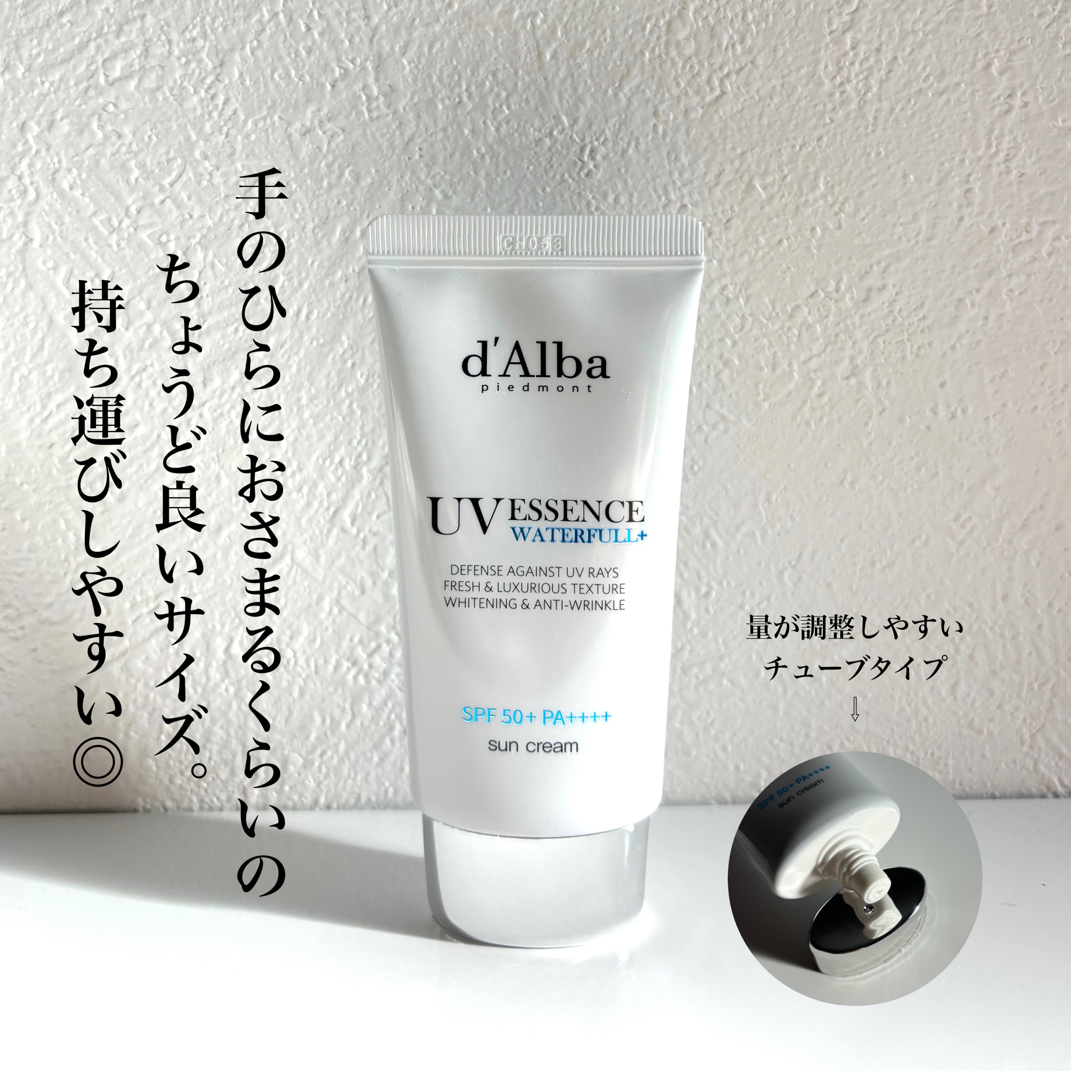 ダルバ ウォータフル エッセンス サンクリーム/ダルバ/日焼け止めクリームを使ったクチコミ（3枚目）