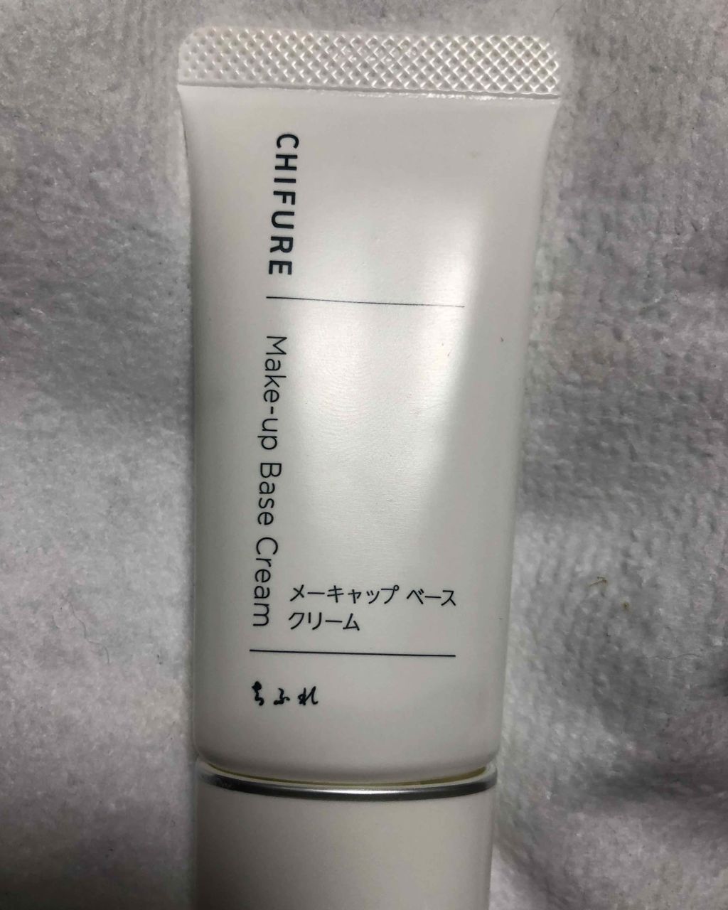 メーキャップ ベース クリーム/ちふれ/化粧下地を使ったクチコミ（1枚目）