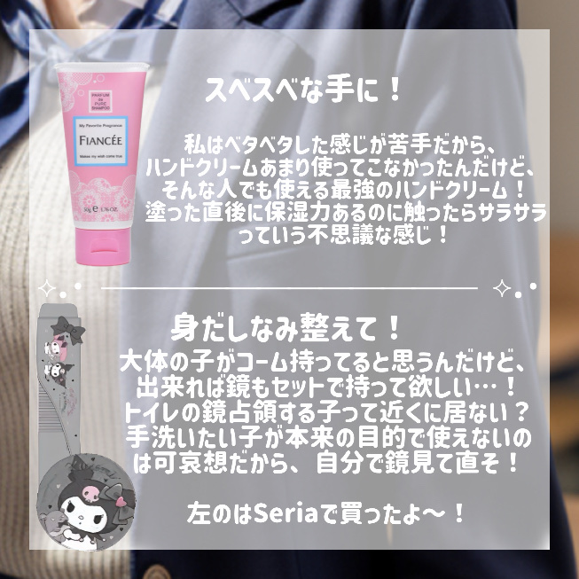 ハンドクリーム ピュアシャンプーの香り/フィアンセ/ハンドクリームを使ったクチコミ（3枚目）