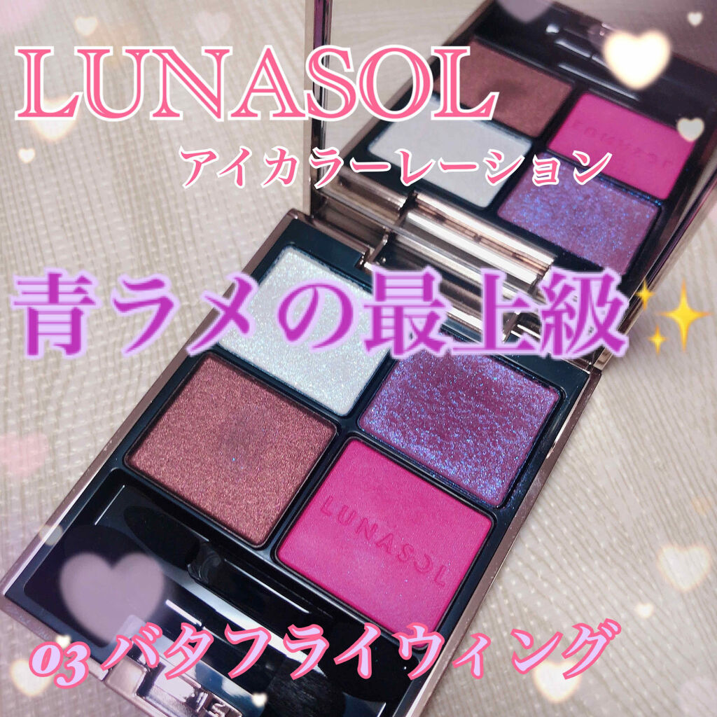 リキッドアイライナー /パラドゥ/リキッドアイライナーを使ったクチコミ（1枚目）