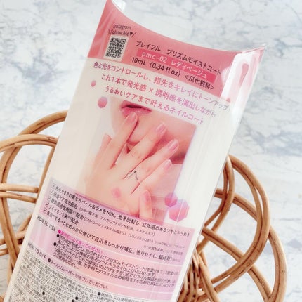 yoko❁フォロバ100 on LIPS 「2022年11月新発売の商品 プレイフル プリズムモイストコー..」(4枚目)