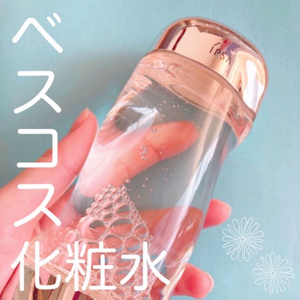 ザ・タイムR アクア/IPSA/化粧水を使ったクチコミ(1枚目)