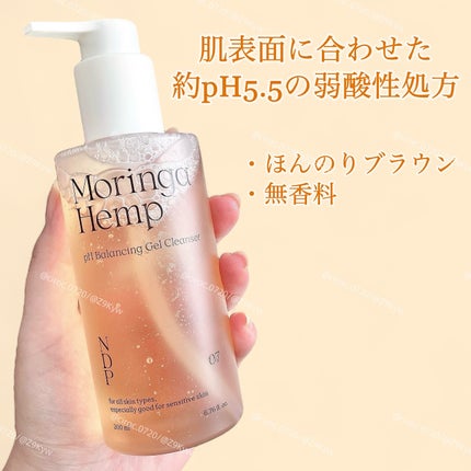 モリンガヘンプpHバランシングジェルクレンザー/NATURAL DERMA PROJECT/クレンジングジェルを使ったクチコミ(2枚目)