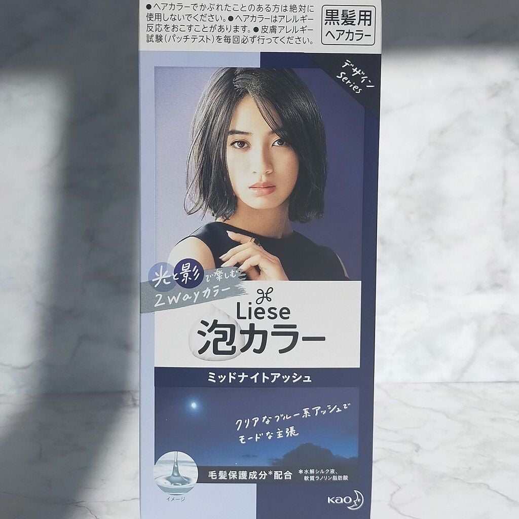 泡カラー/リーゼ/ヘアカラーを使ったクチコミ(2枚目)