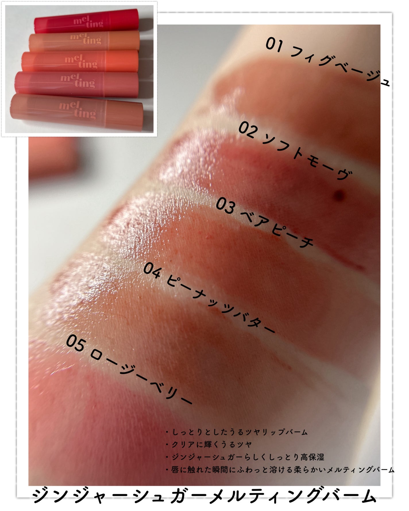 ジンジャーシュガーオーバーナイトリップマスク/ARITAUM/リップマスクを使ったクチコミ(2枚目)