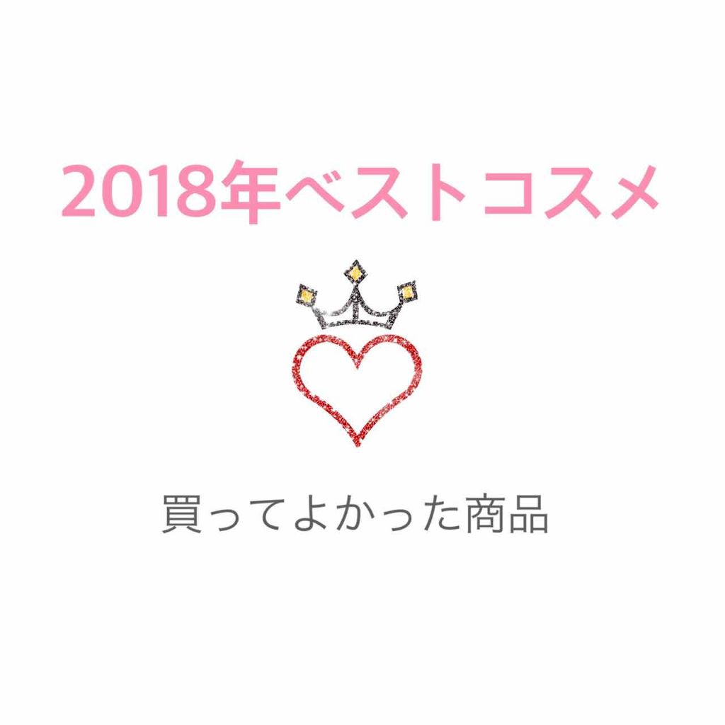 【旧】ディオール アディクト リップ マキシマイザー/Dior/リップグロスを使ったクチコミ（1枚目）