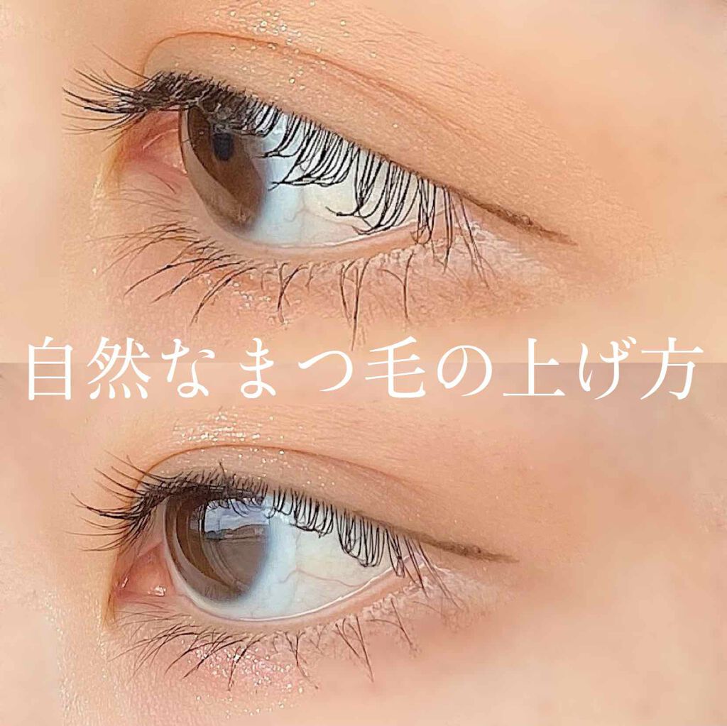 マスカラコーム メタルN(ナチュラル)/チャスティ/その他化粧小物を使ったクチコミ(1枚目)