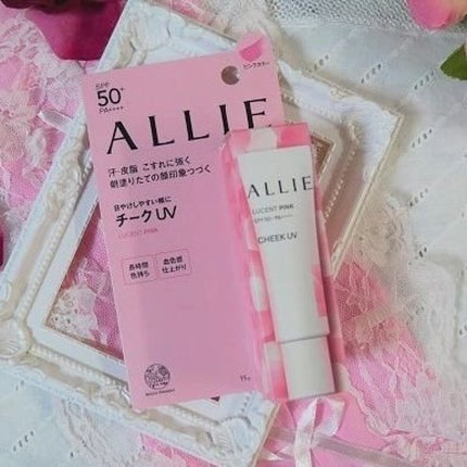 クロノビューティ カラーオンUV/アリィー/日焼け止めクリームを使ったクチコミ(9枚目)