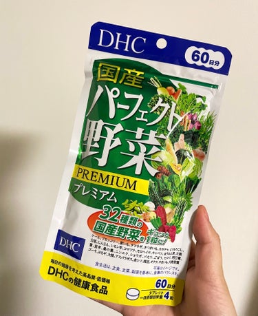 DHC 国産パーフェクト野菜 プレミアムのクチコミ「手軽に国産野菜を摂れるサプリ🥦✨


✼••┈┈••✼••┈┈••✼••┈┈••✼••┈┈••.....」（1枚目）