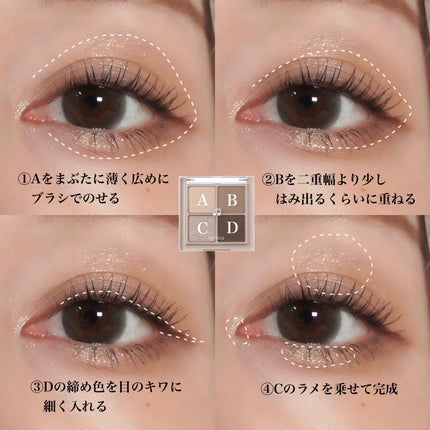 ベターザンアイズ ミュージックシリーズ/rom&nd/アイシャドウパレットを使ったクチコミ(5枚目)