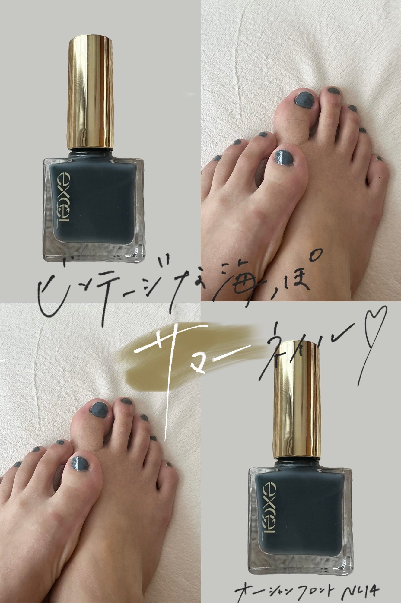 エクセル ネイルポリッシュ N/excel/マニキュアを使ったクチコミ(1枚目)