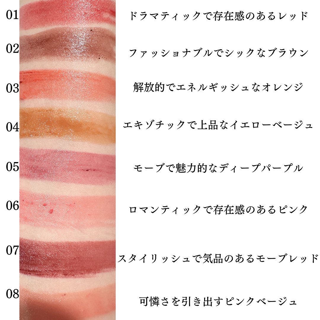 2023年秋新作口紅】ルージュ クラジュール｜Eléganceは落ちないのか