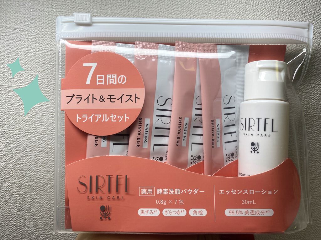 ブライト酵素洗顔パウダー/SIRTFL/洗顔パウダーを使ったクチコミ（1枚目）