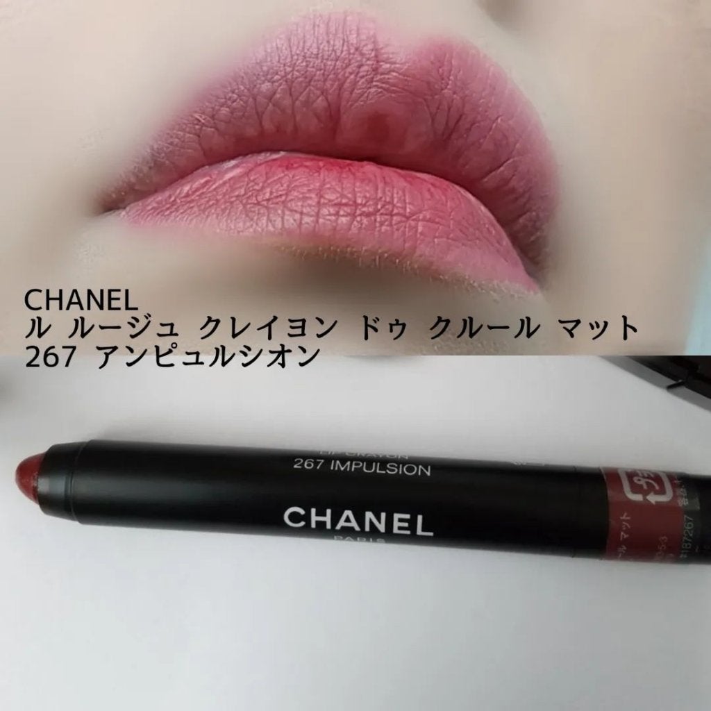 レ キャトル オンブル/CHANEL/アイシャドウパレットを使ったクチコミ(6枚目)