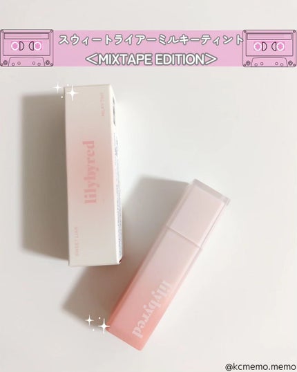 ムードキーボード/lilybyred/アイシャドウパレットを使ったクチコミ(7枚目)