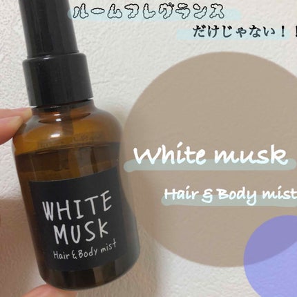 ヘアー&ボディミスト/John's Blend/香水(その他)を使ったクチコミ(1枚目)