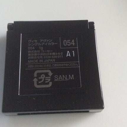 ヴィセ アヴァン シングルアイカラー 054 DREAM LAND/Visée/単色アイシャドウを使ったクチコミ(2枚目)