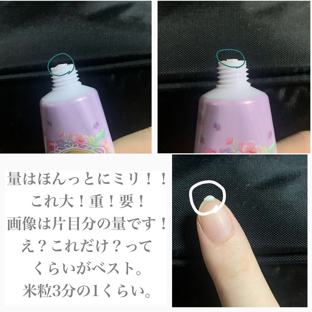 ラスティングマルチアイベース WP/キャンメイク/アイシャドウベースを使ったクチコミ(2枚目)